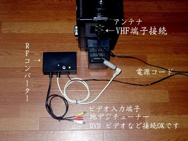 Crt Tv Video K58 Mark5 Bcl Fm Mw