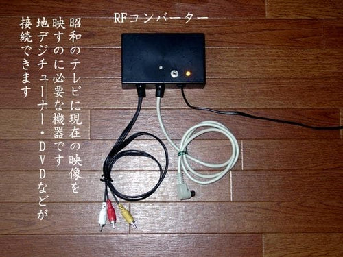 Crt Tv Video K58 Mark5 Bcl Fm Mw