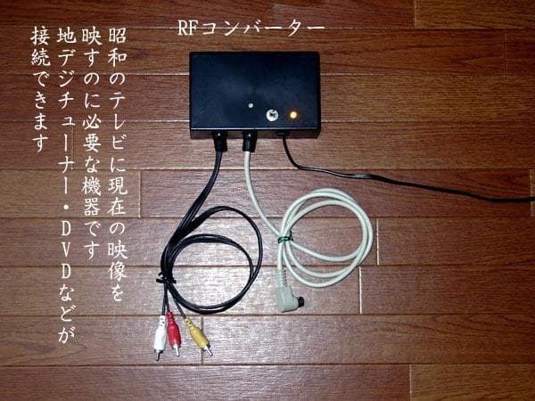 Crt Tv Video K58 Mark5 Bcl Fm Mw