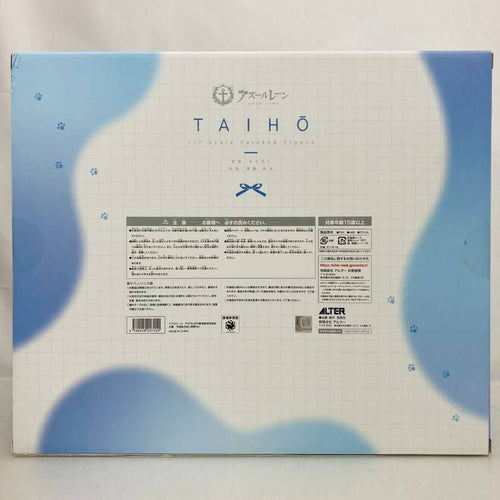 Others Alter Ver. Azul Lane Taiho