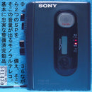 Sony Handle Coder Tcm-48
