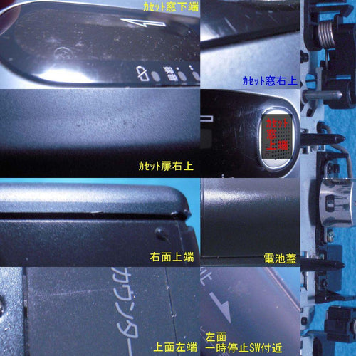 Sony Handle Coder Tcm-48