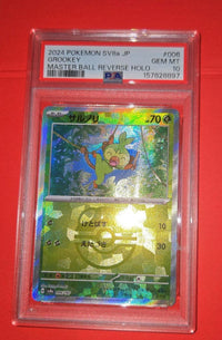 Pok Mon Trading Card Game Psa10
