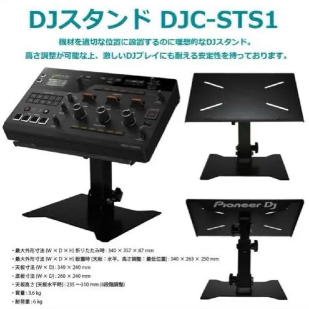 Pioneer Dj Expansion Pads, Samplers Effects Units Rmx-Ignite And Djc-Sts1