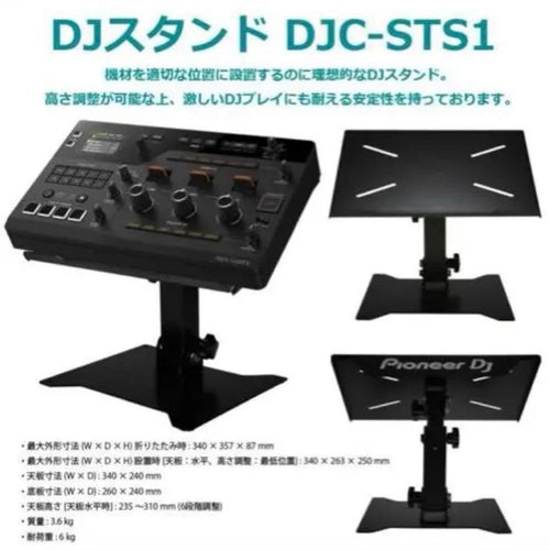 Pioneer Dj Expansion Pads, Samplers Effects Units Rmx-Ignite And Djc-Sts1