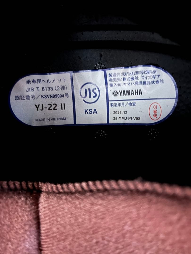 Yamaha Jet Helmets Zenith Yj 22
