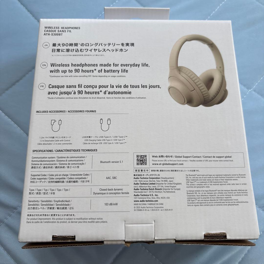 Audio Technica Wireless Headphones Audio-Technica Ath-S300Bt