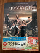 Western Foreign Movies Gossip Girl Dvd