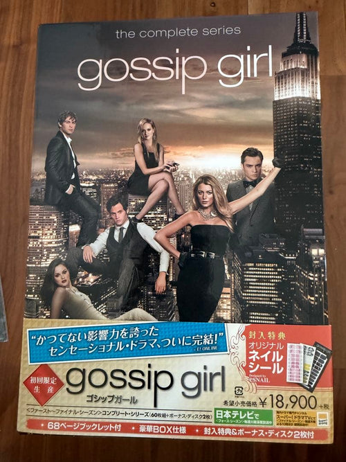 Western Foreign Movies Gossip Girl Dvd