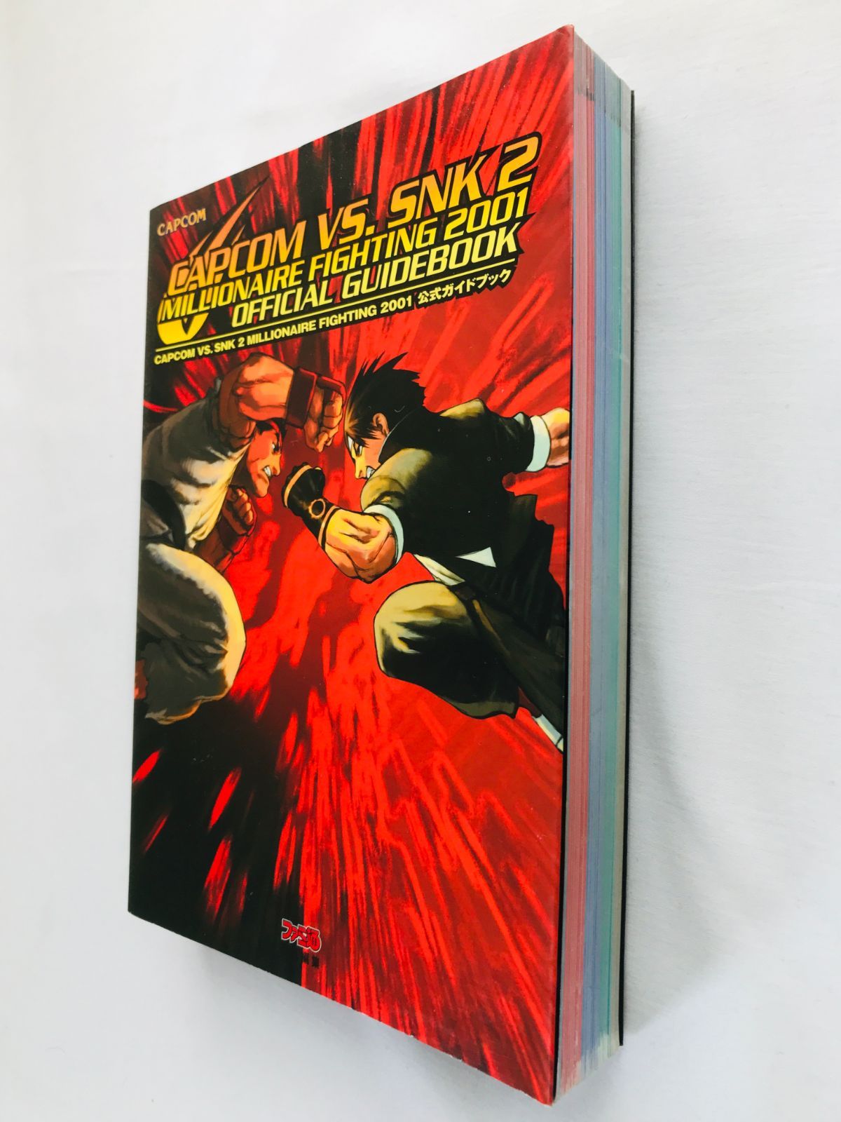 Game Capture Book Capcom Vs. Snk 2 2001 Millionaire Fighting Guide Strategy