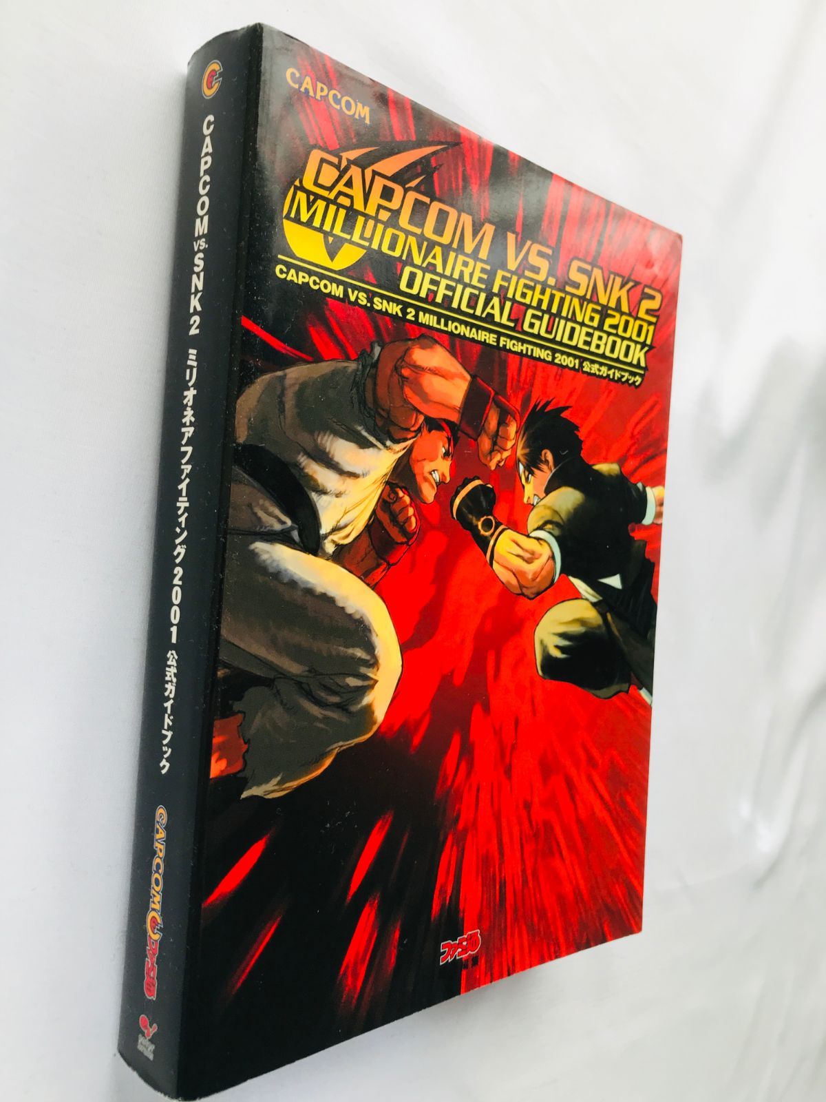Game Capture Book Capcom Vs. Snk 2 2001 Millionaire Fighting Guide Strategy