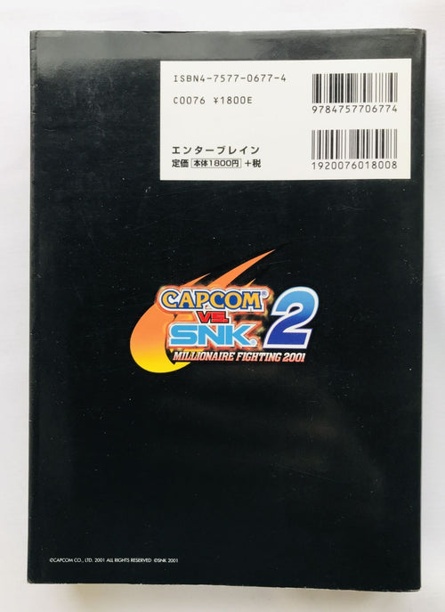 Game Capture Book Capcom Vs. Snk 2 2001 Millionaire Fighting Guide Strategy