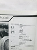 Game Capture Book Capcom Vs. Snk 2 2001 Millionaire Fighting Guide Strategy