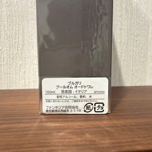 Bvlgari Perfume (Unisex) Pour Homme 100Ml