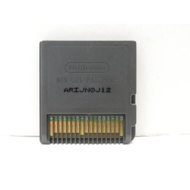Software (Package Version) Ds We2945