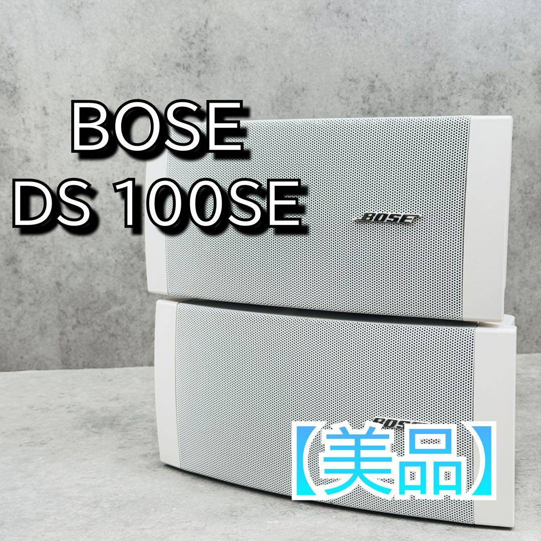Bose Speakers Ds 100Se Loudspeaker