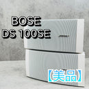 Bose Speakers Ds 100Se Loudspeaker