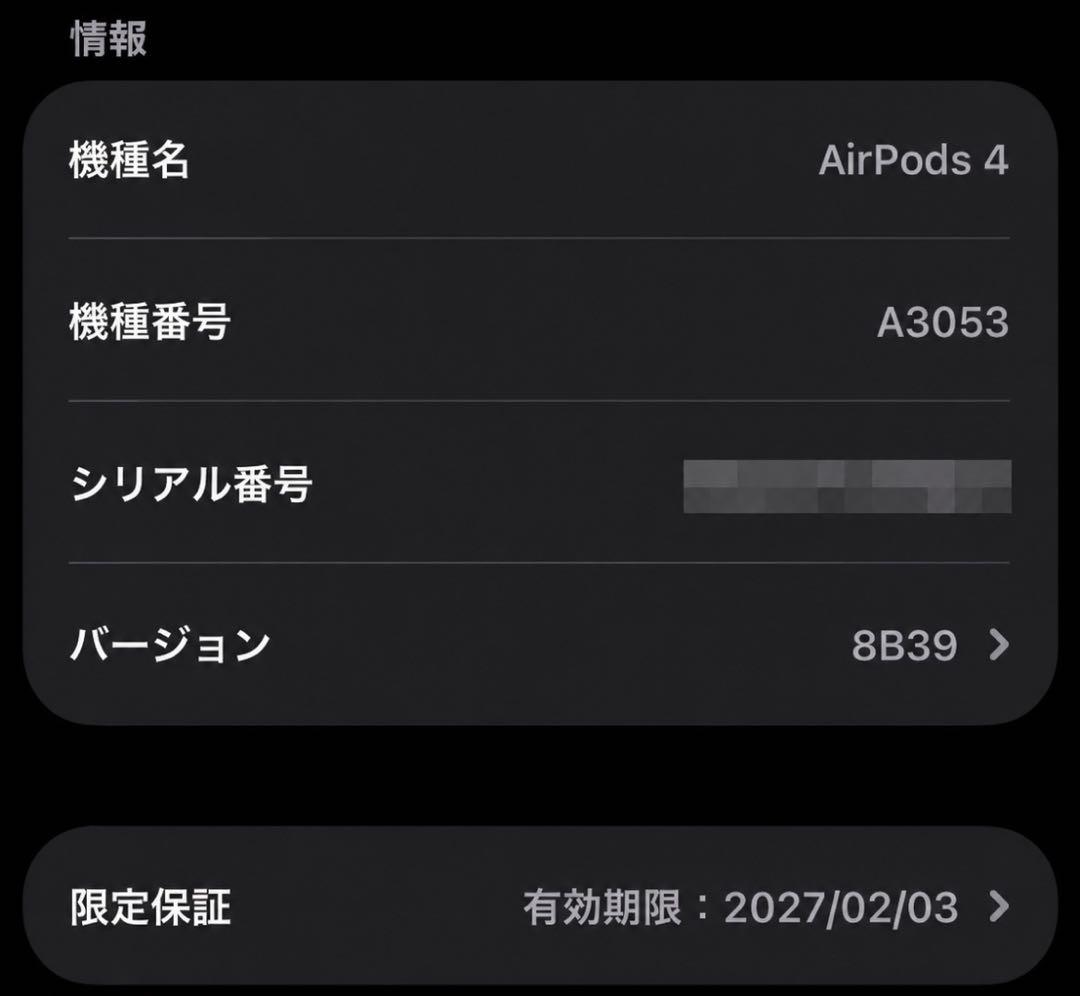 Apple Airpods 4 Mxp63J/A