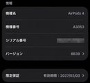 Apple Airpods 4 Mxp63J/A