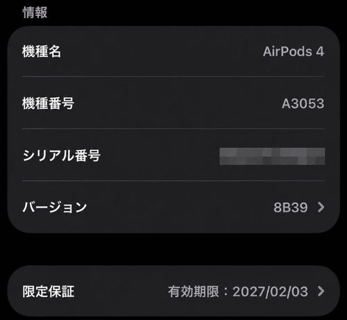 Apple Airpods 4 Mxp63J/A