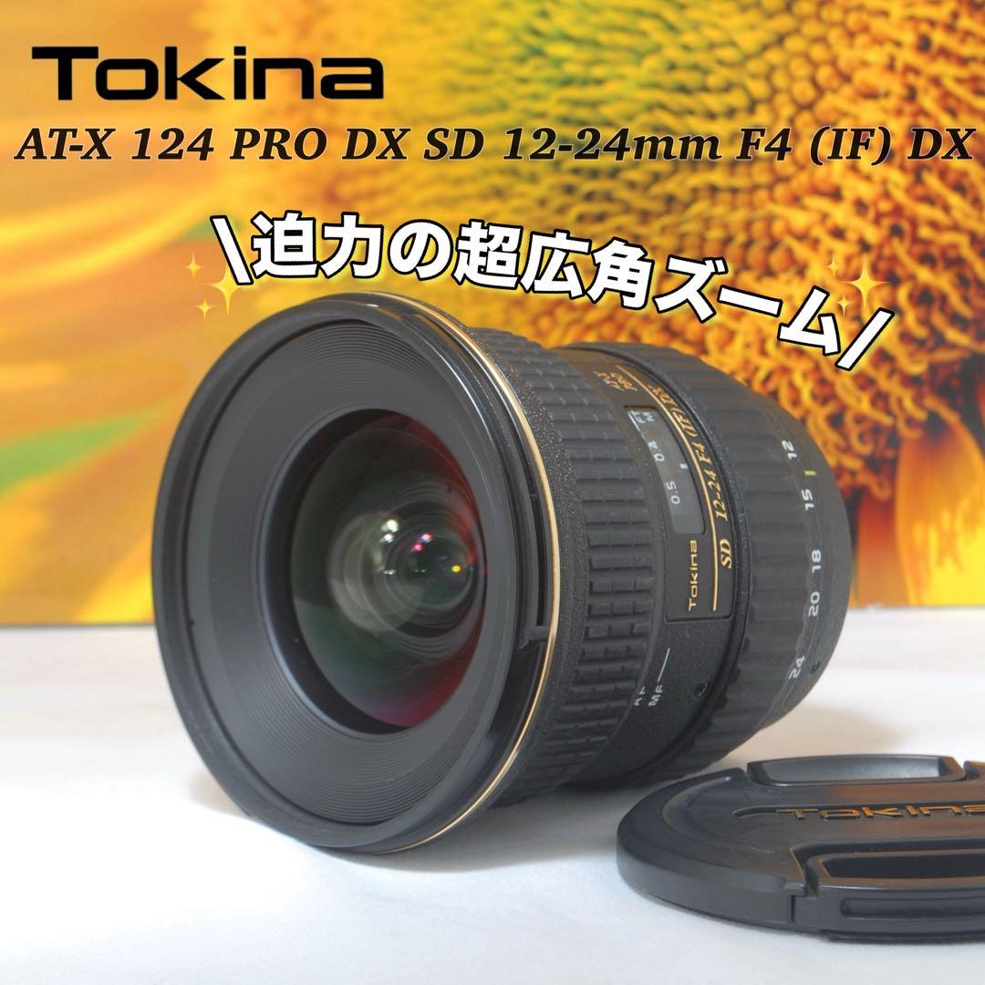 Tokina Zoom Lenses 12-24Mm F4