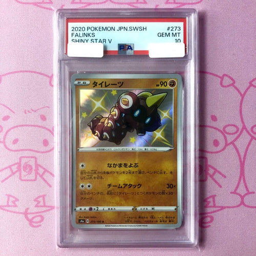 Pokemon Card Game A Psa10 S