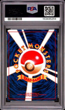 Pok Mon Tcg Trading Card Game Psa10 Promo 1