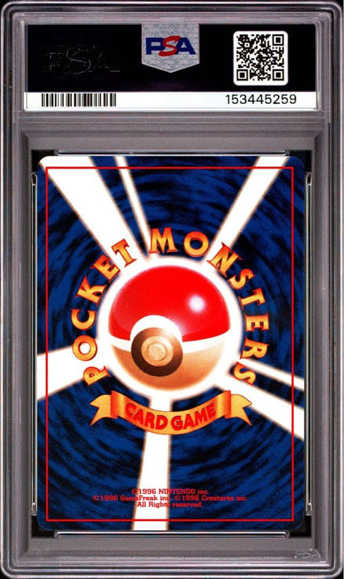 Pok Mon Tcg Trading Card Game Psa10 Promo 1