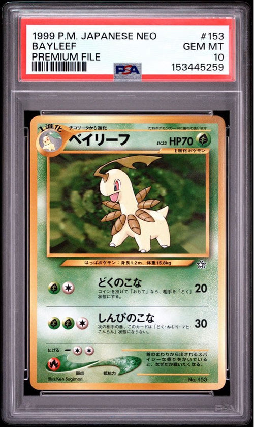 Pok Mon Tcg Trading Card Game Psa10 Promo 1