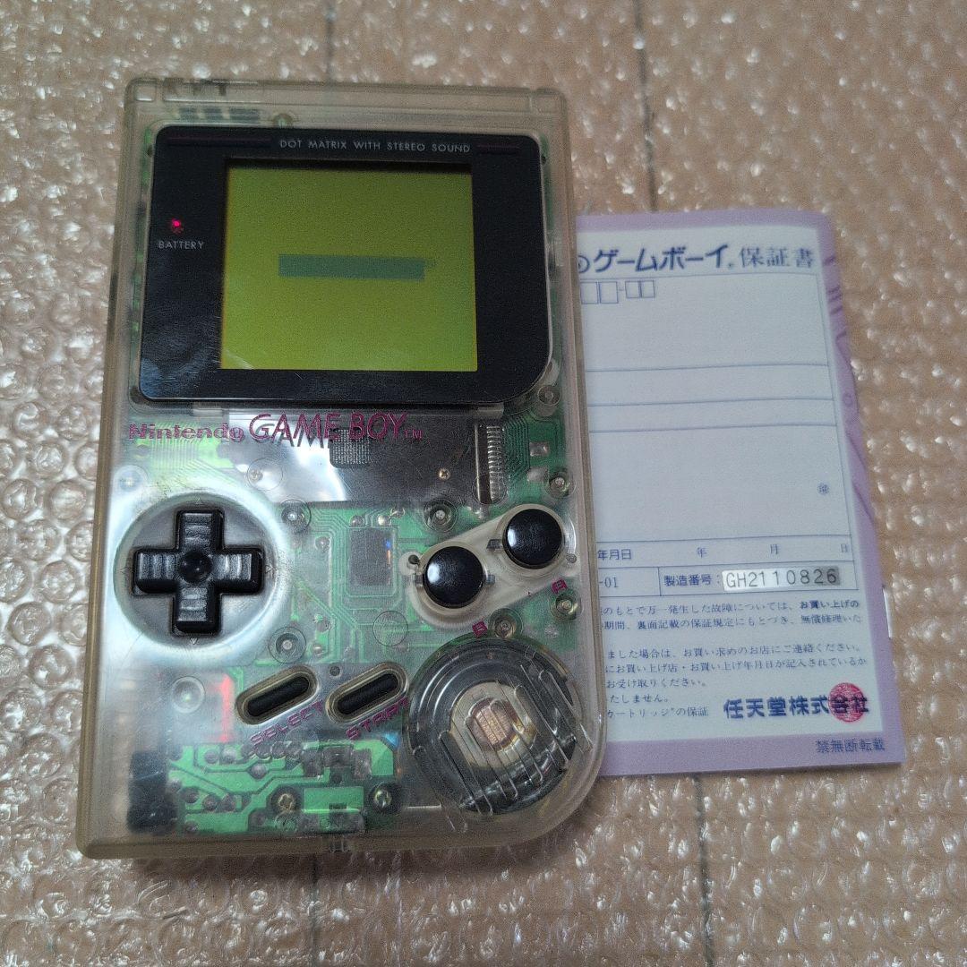 Consoles (Game Boy)