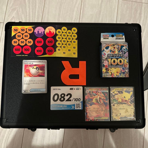 Jeu de cartes à collectionner Pok Mon Mega 100 Y Ex Ex100/082