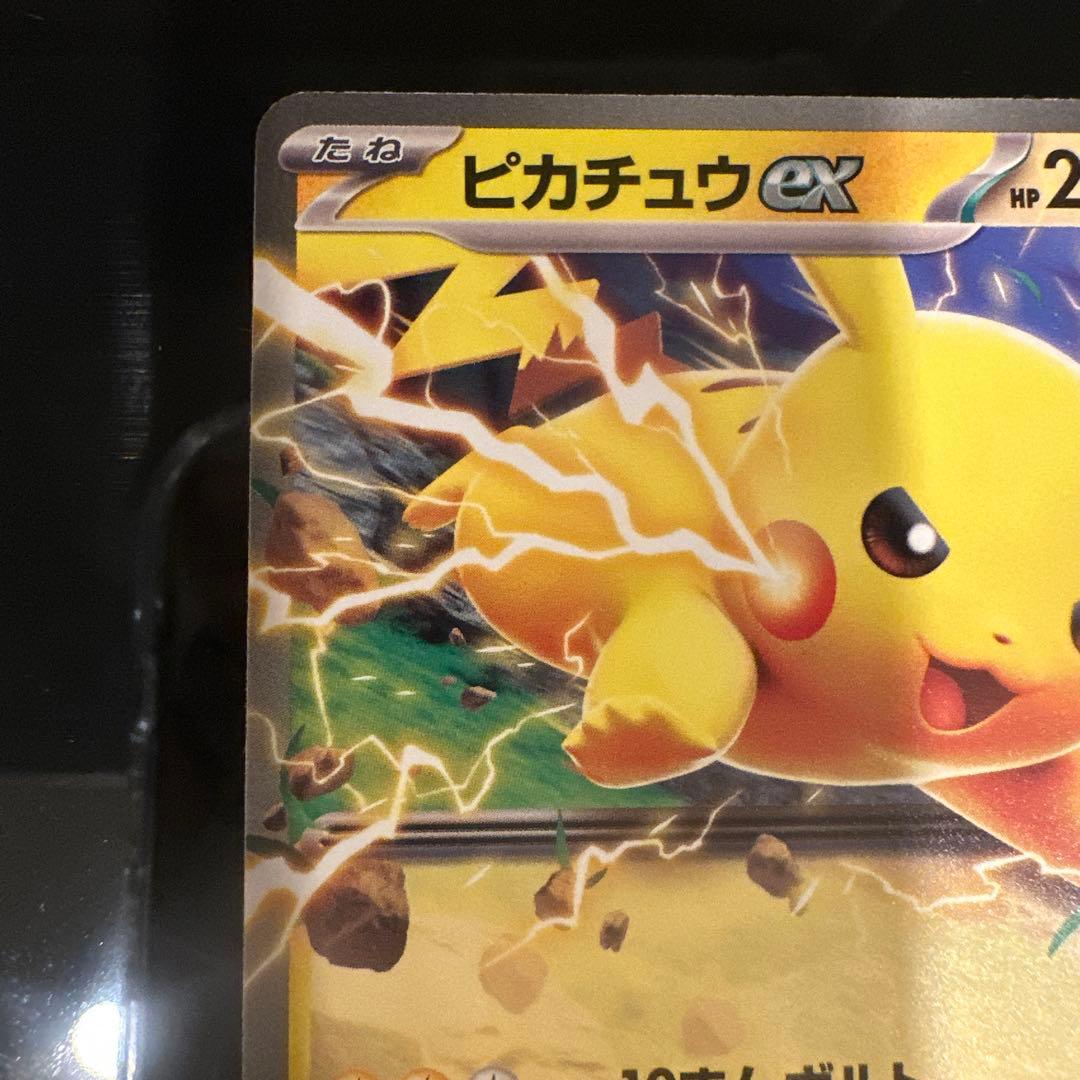 Jeu de cartes à collectionner Pok Mon Mega 100 Y Ex Ex100/082