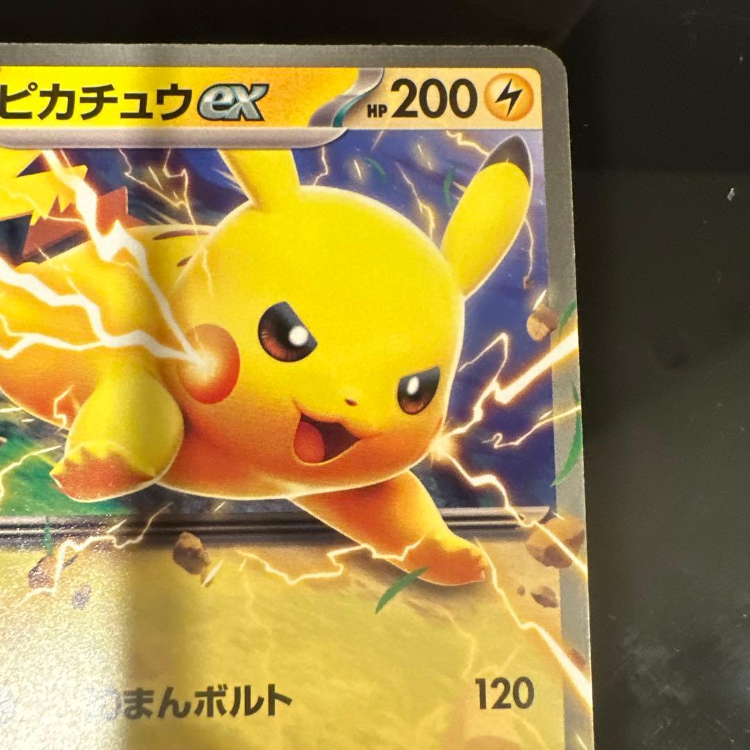 Jeu de cartes à collectionner Pok Mon Mega 100 Y Ex Ex100/082