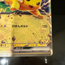 Jeu de cartes à collectionner Pok Mon Mega 100 Y Ex Ex100/082