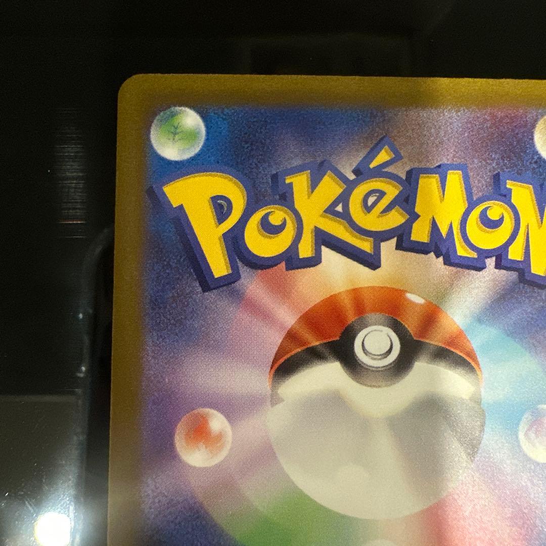 Jeu de cartes à collectionner Pok Mon Mega 100 Y Ex Ex100/082