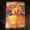 Jeu de cartes à collectionner Pok Mon Mega 100 Y Ex Ex100/082