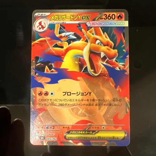 Jeu de cartes à collectionner Pok Mon Mega 100 Y Ex Ex100/082