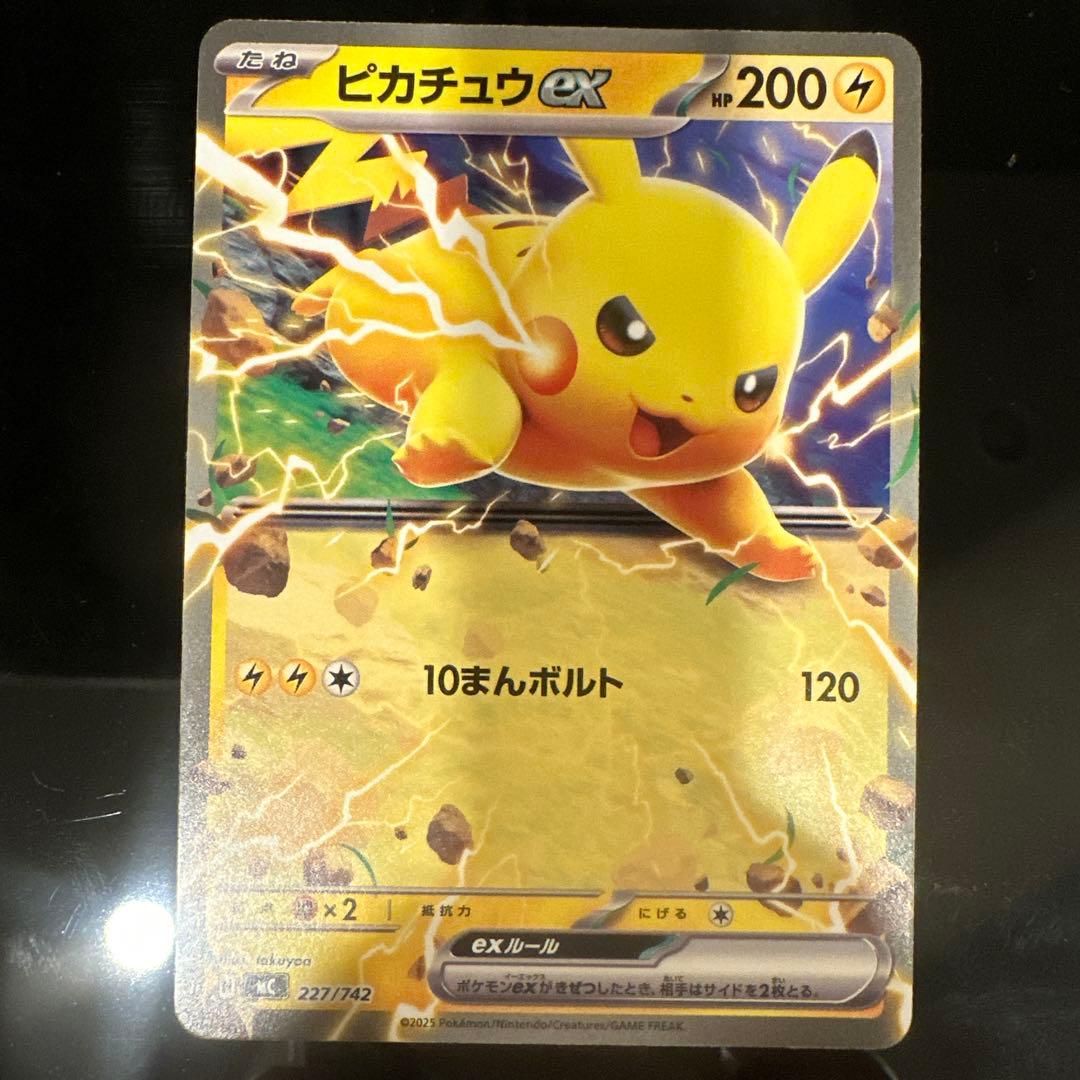 Jeu de cartes à collectionner Pok Mon Mega 100 Y Ex Ex100/082
