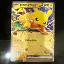 Jeu de cartes à collectionner Pok Mon Mega 100 Y Ex Ex100/082