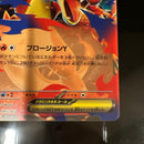 Jeu de cartes à collectionner Pok Mon Mega 100 Y Ex Ex100/082