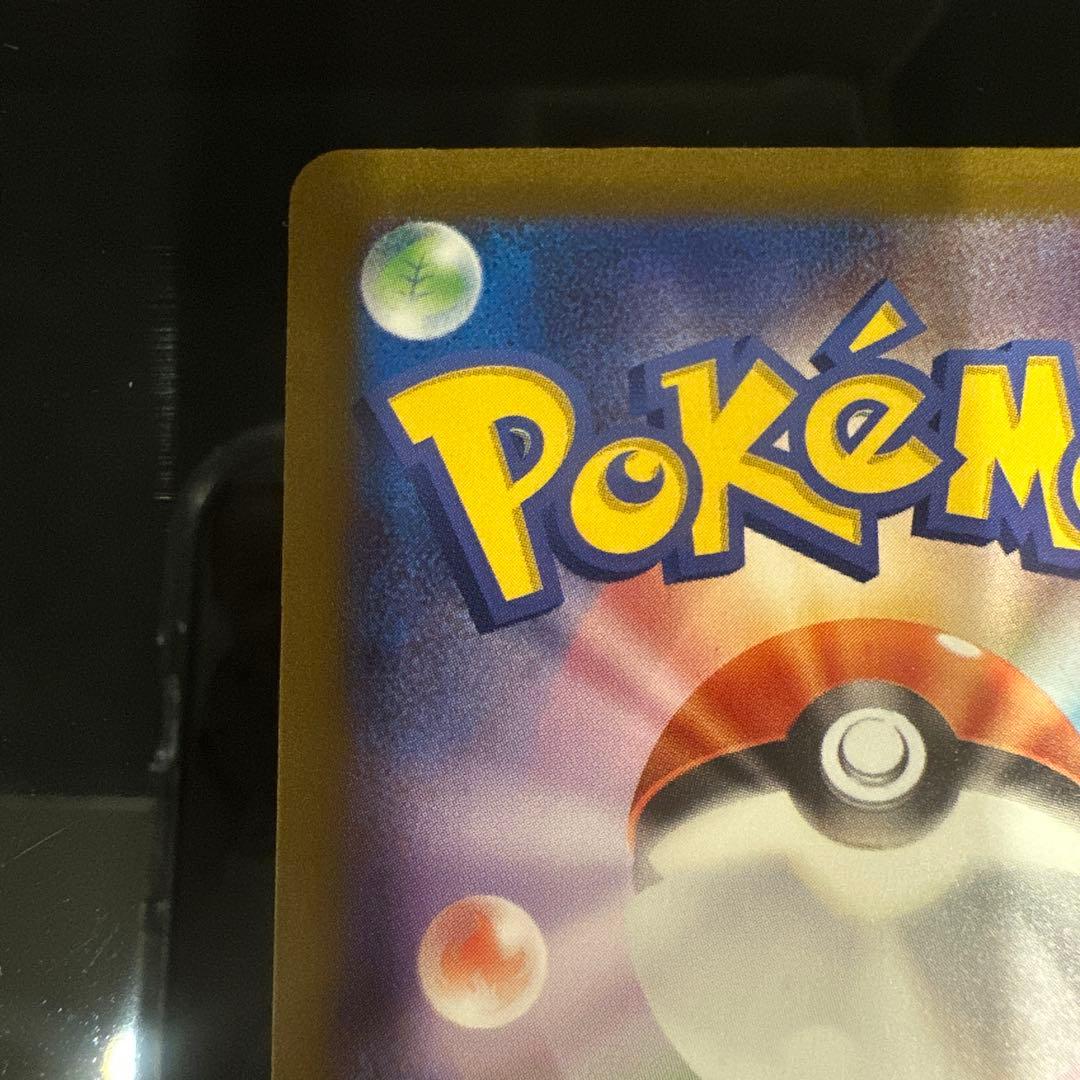 Jeu de cartes à collectionner Pok Mon Mega 100 Y Ex Ex100/082
