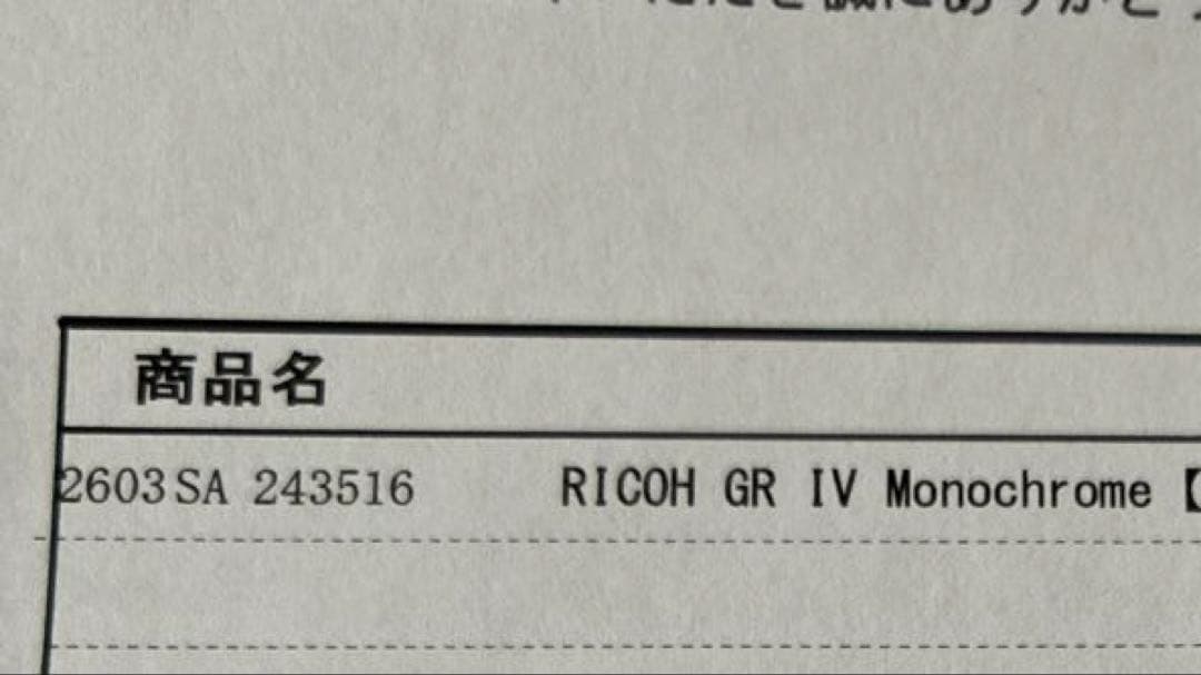 Ricoh Compact Digital Cameras Gr Iv Monochrome Gr4