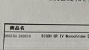 Ricoh Compact Digital Cameras Gr Iv Monochrome Gr4