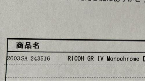 Ricoh Compact Digital Cameras Gr Iv Monochrome Gr4