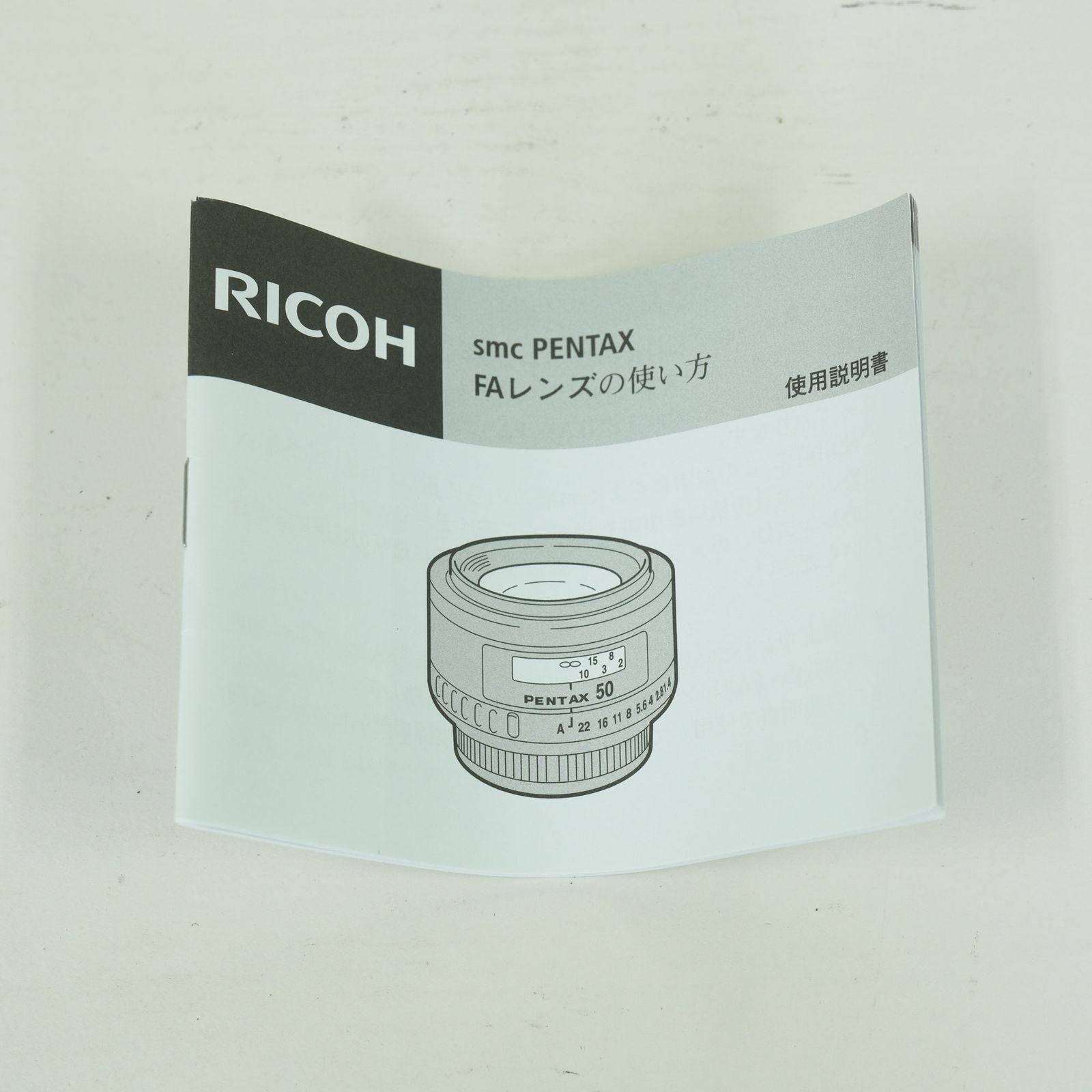 Pentax Lens (Single Focus) Fa77Mm F1.8 K