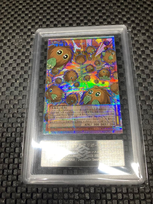 Yu-Gi-Oh! Ocg Duel Monsters (Japanese) Ars10