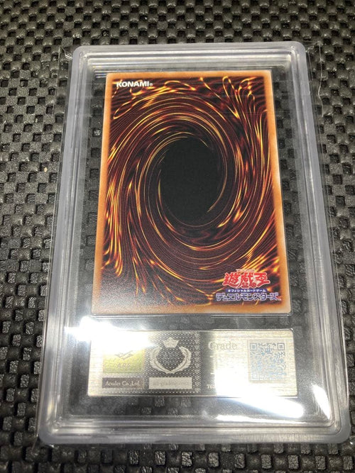 Yu-Gi-Oh! Ocg Duel Monsters (Japanese) Ars10
