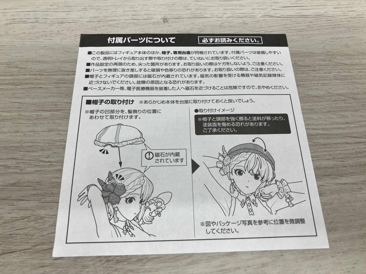 Game Character Ver