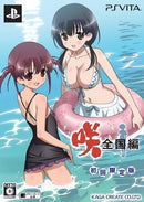 Others -Saki- Cd )Ps Vita
