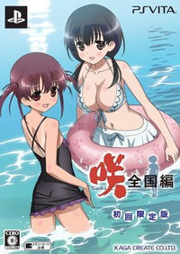 Others -Saki- Cd )Ps Vita